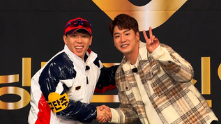 Running Man Watch Running Man Episode 541 Online With Kocowa This is a list of episodes of the south korean variety show running man in 2020. watch running man episode 541 online
